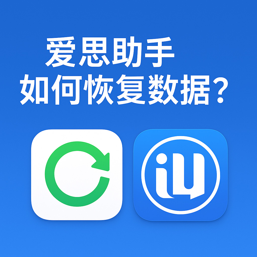 aisizhushou-11