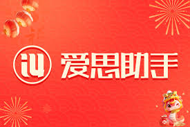 aisizhushou-13
