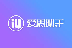 aisizhushou-8